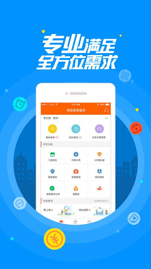 青瓷下载的相关介绍