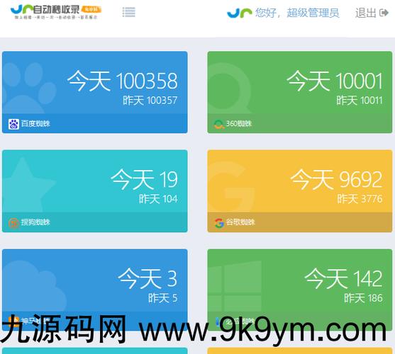 蜘蛛矿池重磅发布新一代高效能挖矿服务，引领行业技术升级
