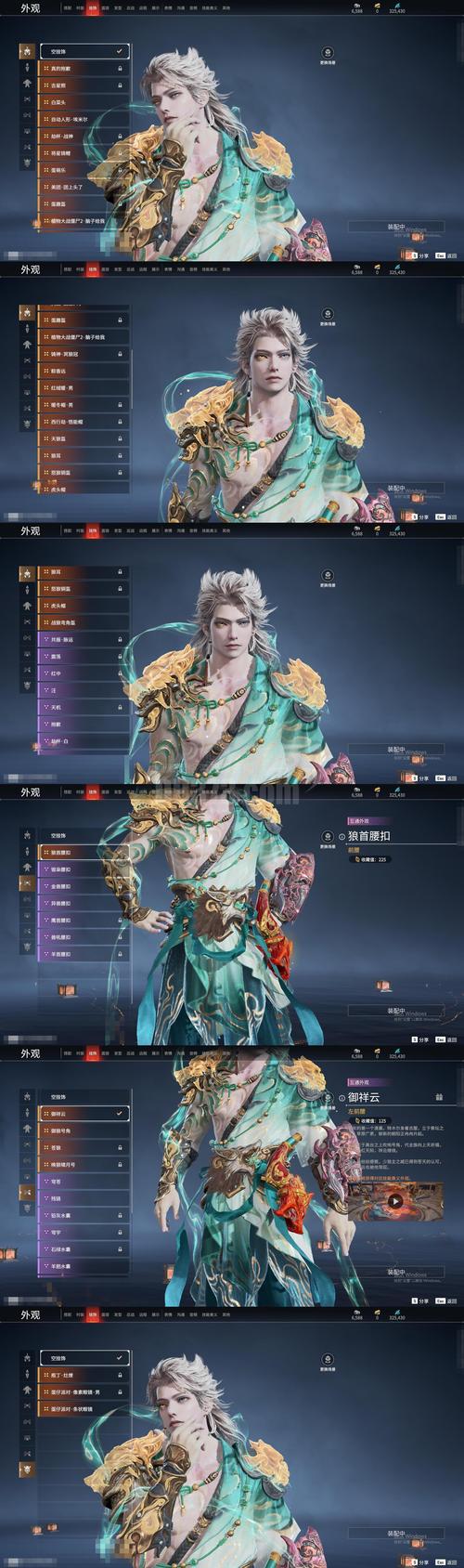 寻秦记txt下载的相关介绍