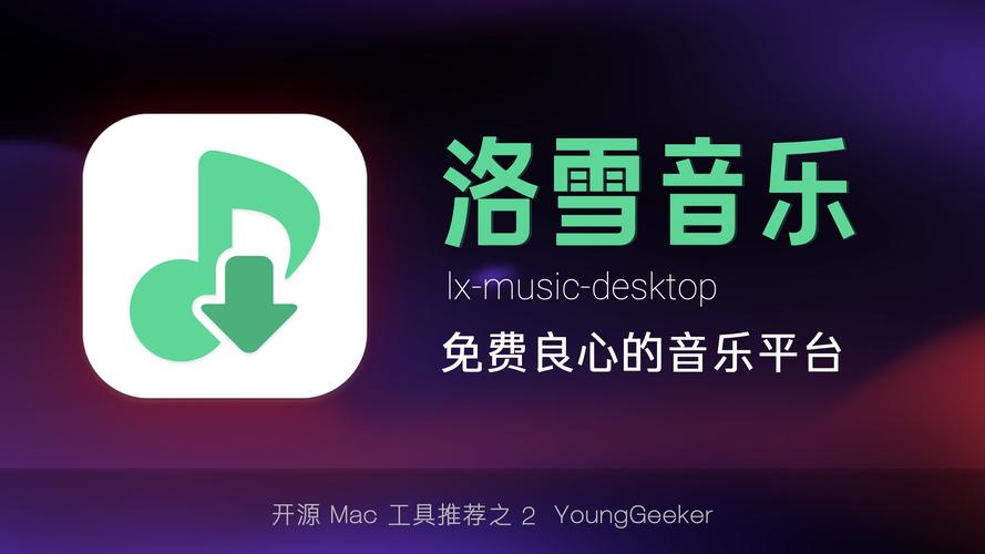 深喉下载的相关介绍