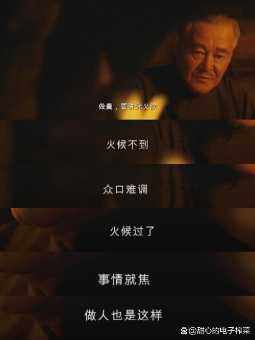 一代宗师电影高清完整版下载_迅雷BT种子_中字国语在线观看