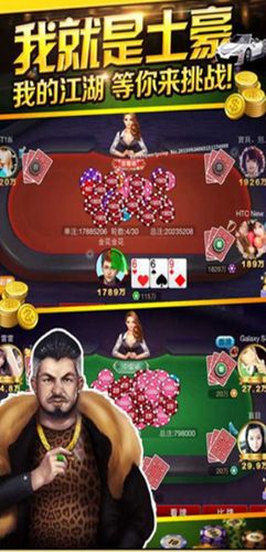 炸金花下载-经典诈金花棋牌游戏,真人PK对战,免费下载