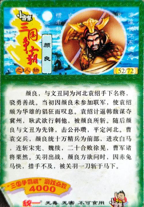 信纸下载的相关介绍