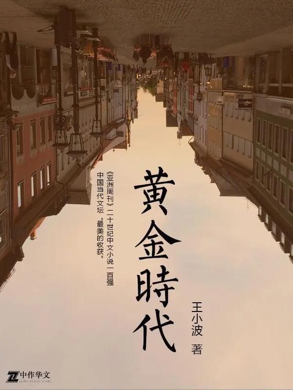 老爸的爱情下载的相关介绍