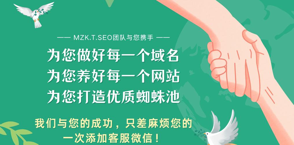 上海蜘蛛池租用乱象调查：灰色产业链背后的流量生意