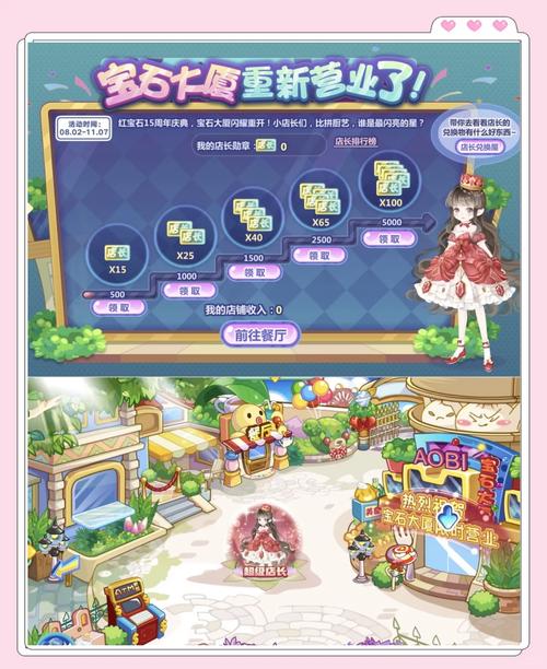 奥比岛手游官方正版下载,经典社区玩法回归,开启奇妙冒险之旅