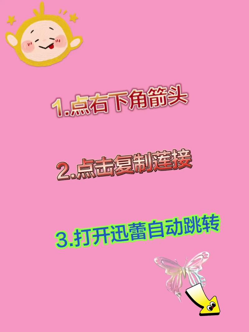 精忠岳飞下载的相关介绍