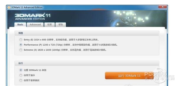 弱点 下载的相关介绍