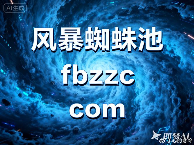 B2B蜘蛛池赋能企业获客新突破,智能索引技术引领行业变革