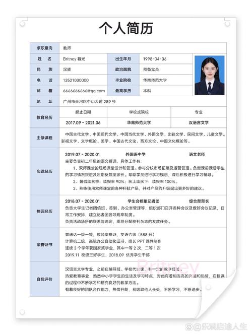 免费crm软件下载的相关介绍