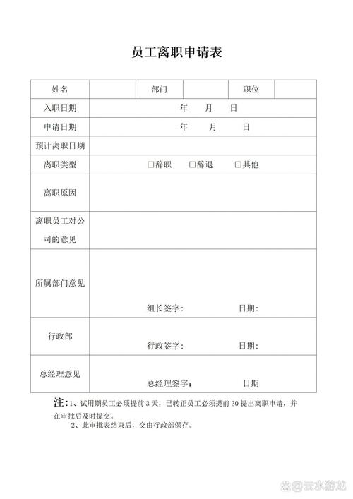 僵尸世界大战迅雷下载的相关介绍