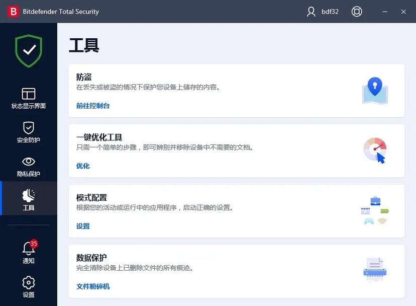老板键下载的相关介绍