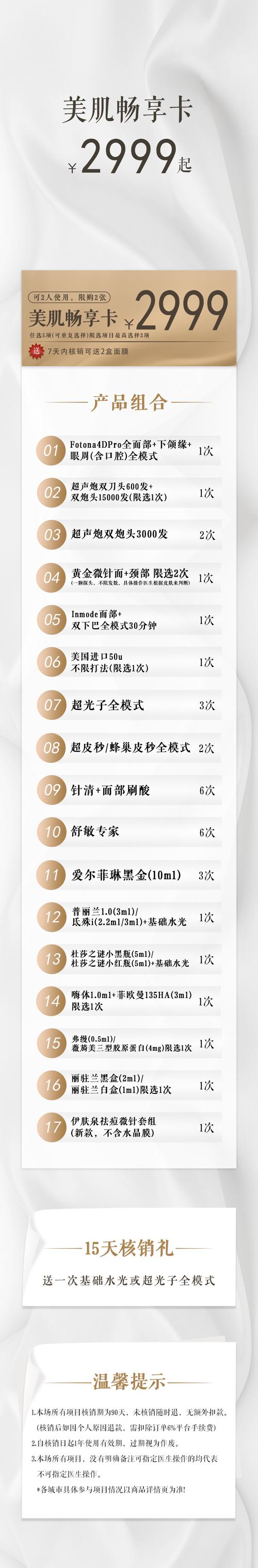 超级蜘蛛池购买条件全面解析:2026年最新准入标准与配置要求正式发布