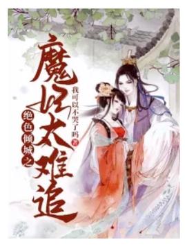 沉默的大多数txt下载的相关介绍