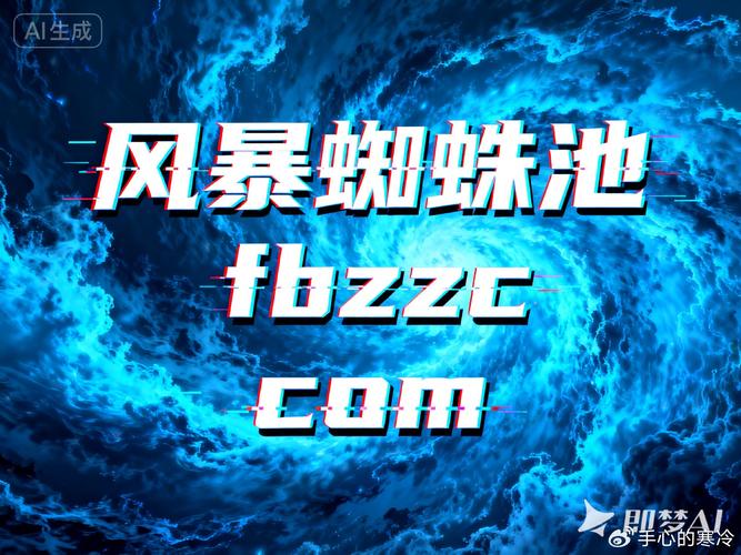 龙凤蜘蛛池出租行业迎来新机遇,助力网站流量飙升