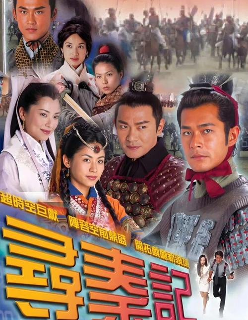 龙门飞甲迅雷下载的相关介绍