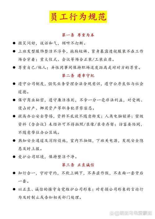 无耻混蛋下载的相关介绍