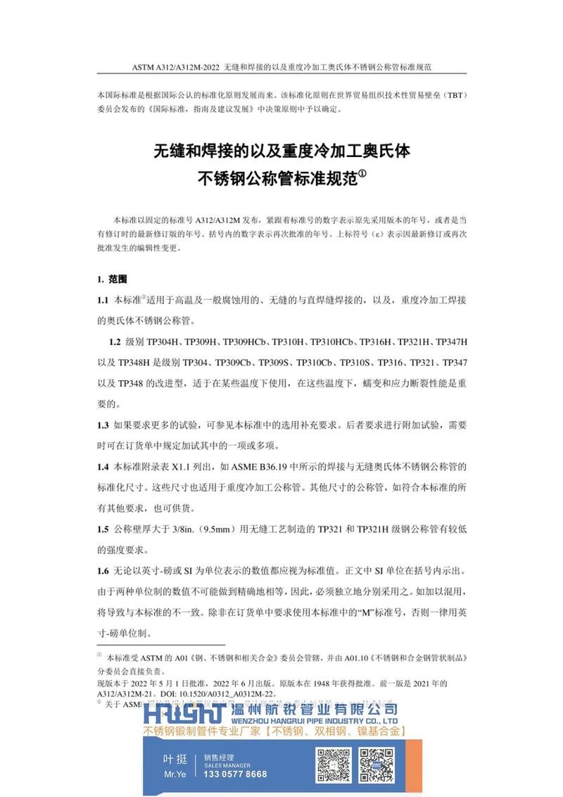 手机程序下载的相关介绍