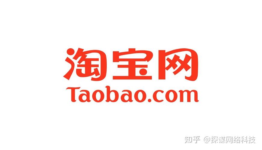 淘宝网官方网站下载-正版官方APP免费下载安装最新版