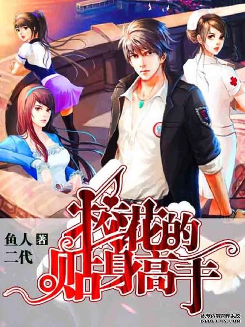 相逢是首歌下载的相关介绍