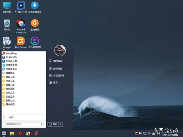 琅琊榜迅雷下载的相关介绍
