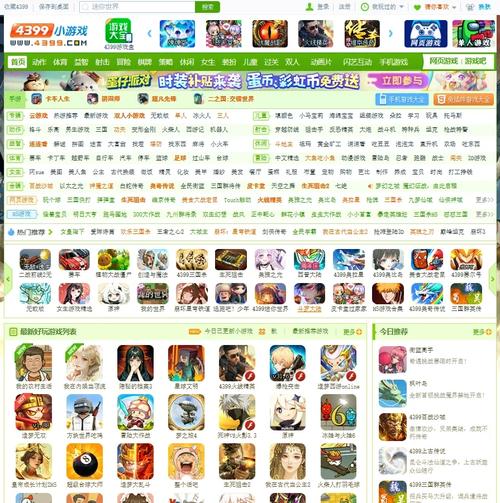 4499游戏盒子下载_安卓最新版安装包免费获取