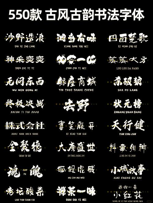 繁體字體下載|免費繁體中文字型打包
