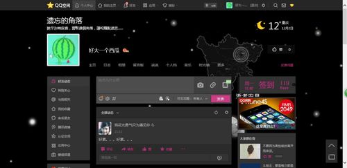 护花高手在都市下载的相关介绍
