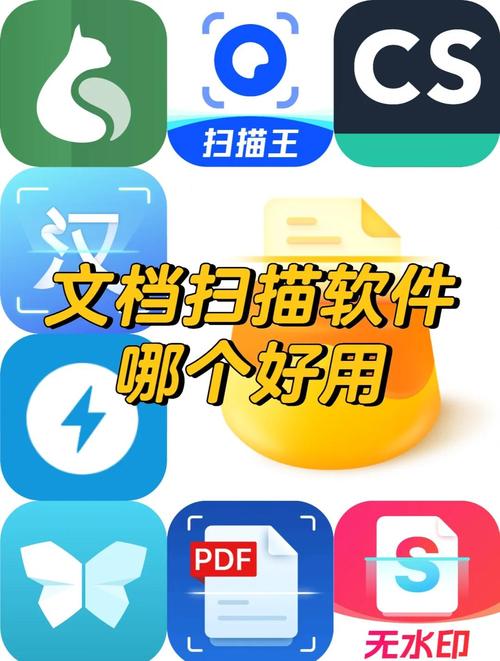 扫描全能王官方下载-手机扫描仪APP免费安装
