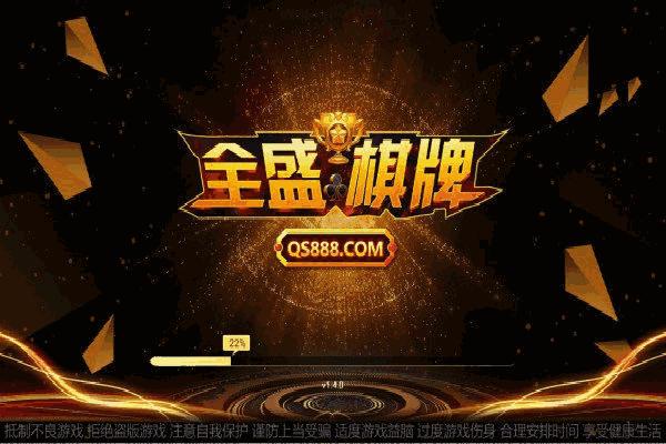 大赢家下载 - 官方正版APP安卓/苹果手机版免费安装