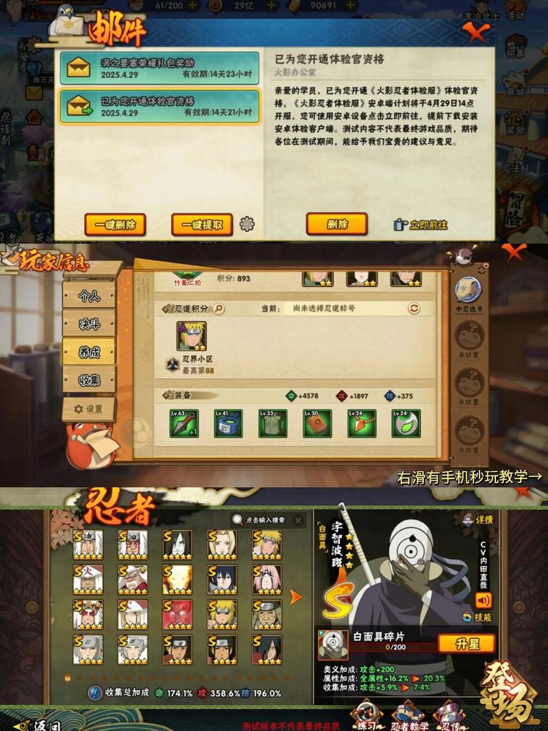 笔画输入法免费下载的相关介绍