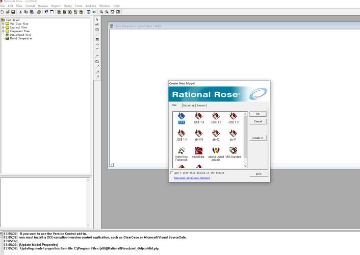 Rational Rose下载-经典UML建模工具安装包免费获取