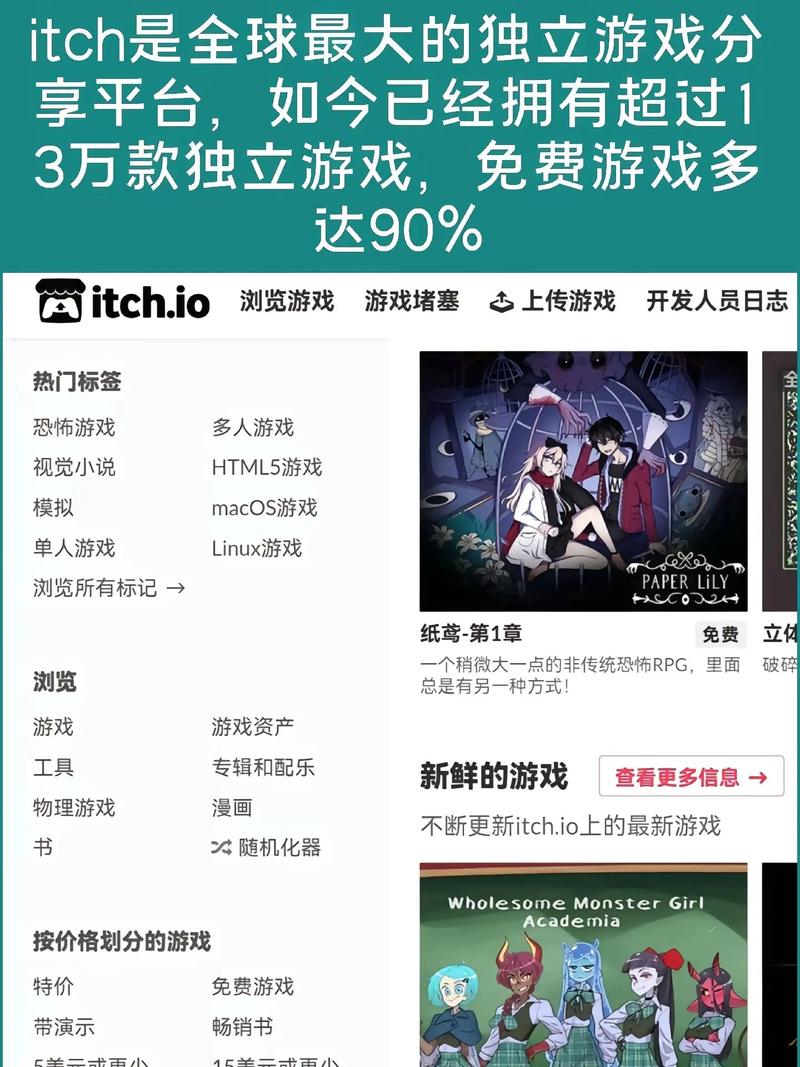 电车之狼r下载的相关介绍
