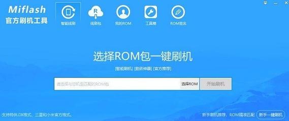 少年医仙txt全集下载的相关介绍