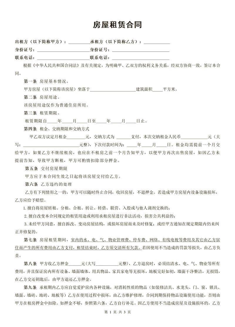希望学app下载的相关介绍