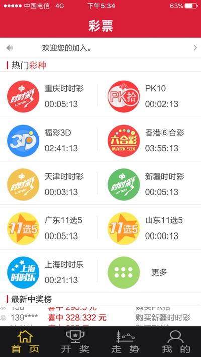 安兔兔评测最新版下载-手机性能跑分测试工具安卓版