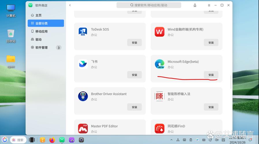 压缩包软件下载的相关介绍