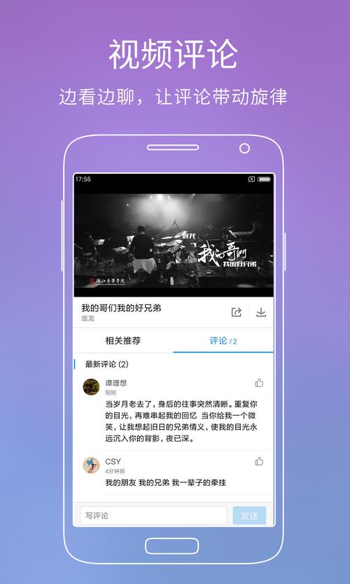 酷狗音乐2025最新版下载，免费听歌神器，高清音质畅享