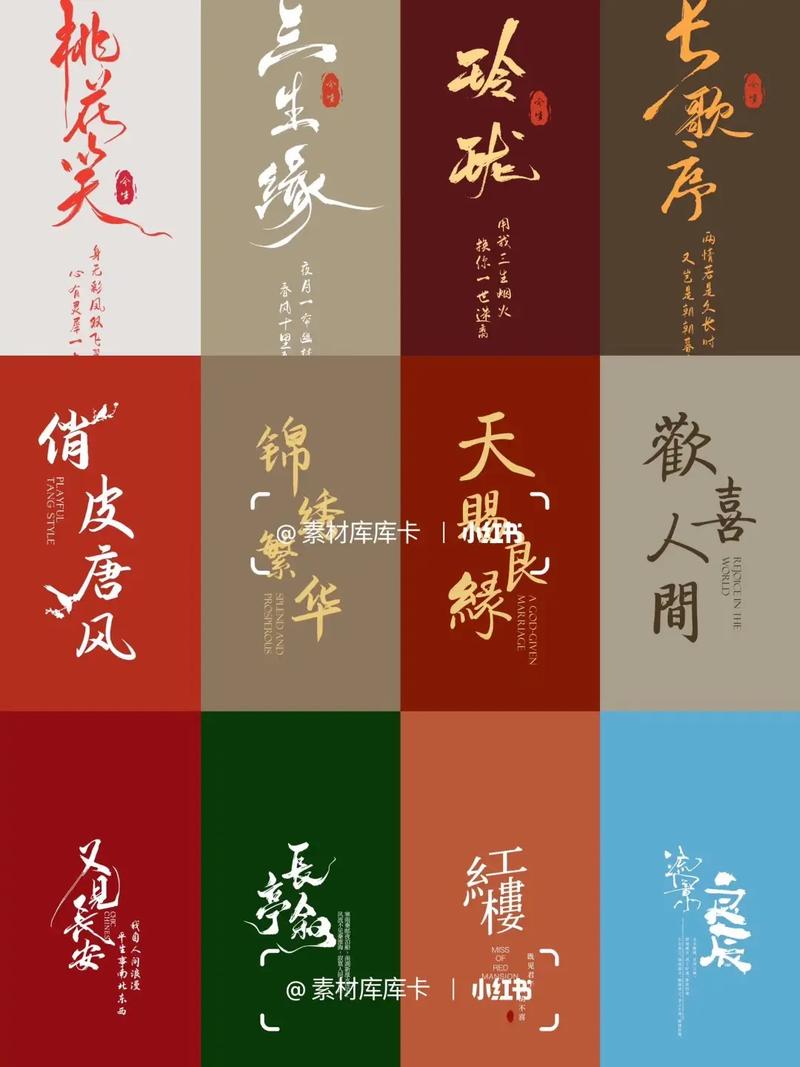 PS中文字体下载合集,设计师必备高清免费商用字体包