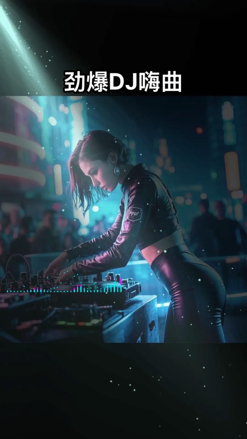 DJ免费下载_高清无损音乐在线试听与下载