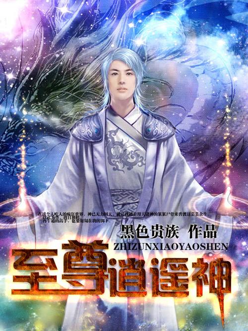 我是特种兵 下载的相关介绍