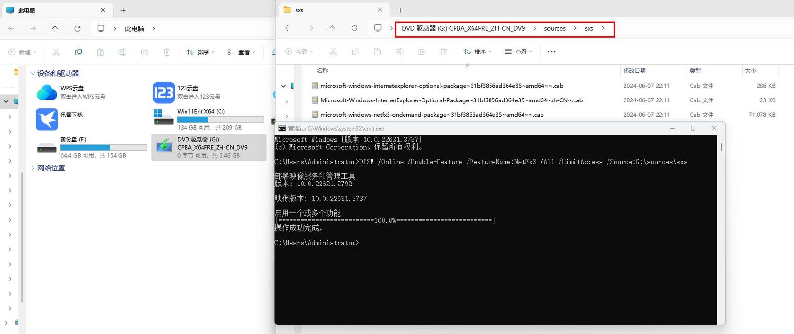 .NET Framework 3.5 官方离线安装包下载教程与兼容性指南