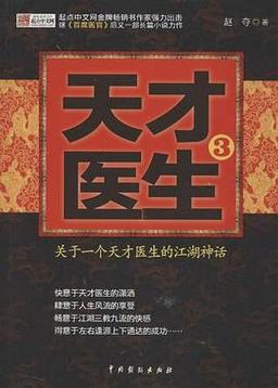 杨三姐告状评剧下载的相关介绍
