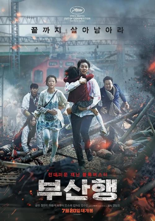 隔山有眼2下载的相关介绍