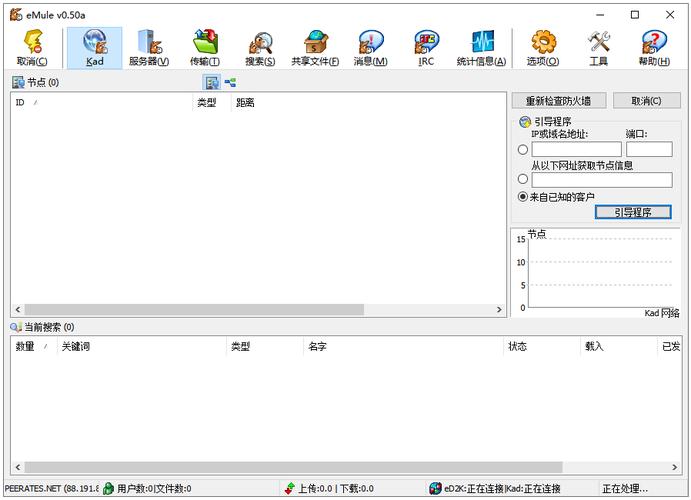 金庸群侠传3下载的相关介绍