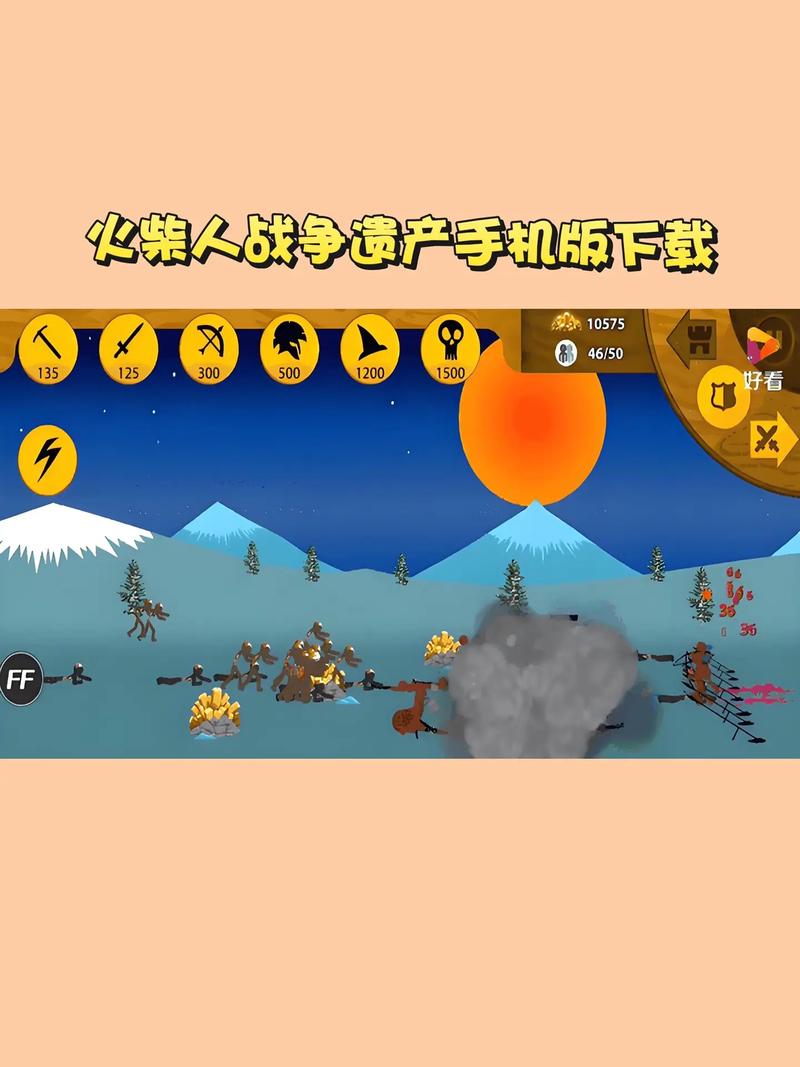 极限救援下载的相关介绍