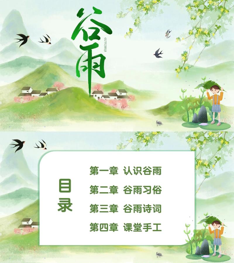 夜宴下载的相关介绍