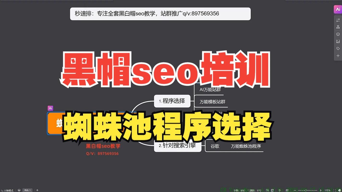 主播炸蜘蛛池引热议