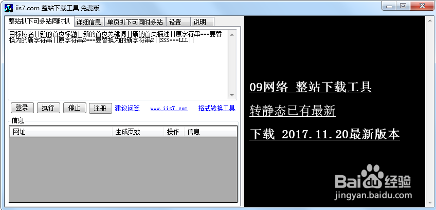 大悲咒mp3下载的相关介绍