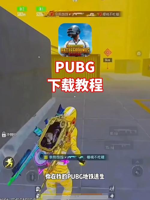 PUBG下载安装最新版教程丨绝地求生手游官方正版安装指南